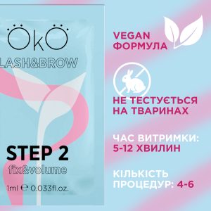step2-info